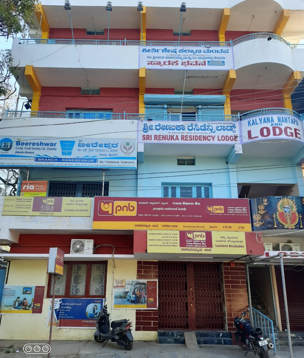 Sri Renuka Residency Hotel Ranebennur
